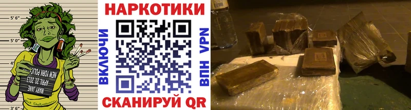 Купить наркотики Мосальск Cocaine Кетамин Бутират APVP ГАШ Амфетамин