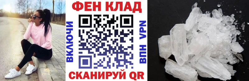 АМФЕТАМИН Розовый MEGA как войти Мосальск