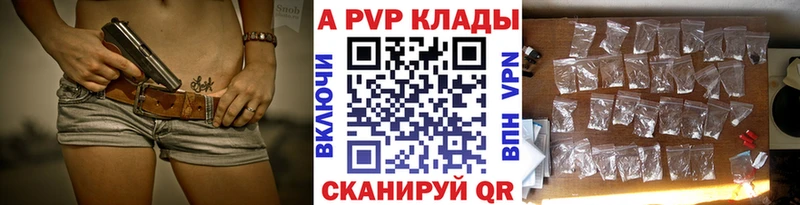 Alpha-PVP СК Мосальск