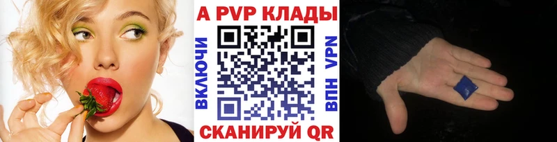 как найти закладки  Мосальск  Alpha PVP СК КРИС 