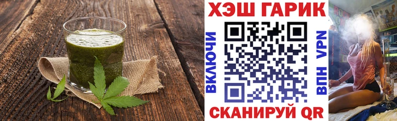 гидра онион  Мосальск  Печенье с ТГК конопля 