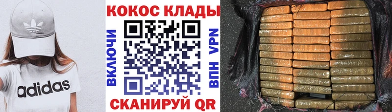 COCAIN FishScale  Мосальск 