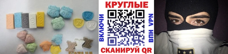 ЭКСТАЗИ таблы  блэк спрут ТОР  Мосальск 