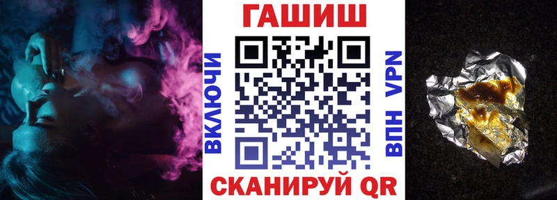 ГАШ AMNESIA HAZE Мосальск