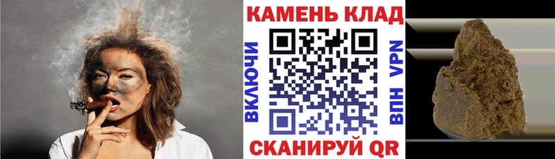 цены   Мосальск  ГАШИШ Ice-O-Lator 