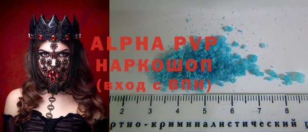ALPHA PVP Абаза