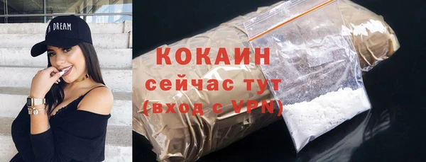 ALPHA PVP Абаза