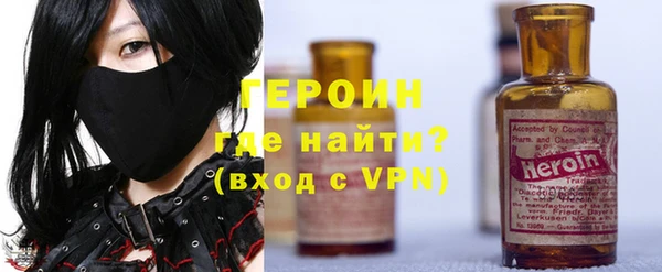 кокаин VHQ Абинск