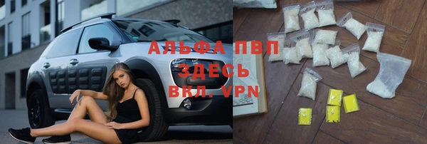 ALPHA PVP Абаза