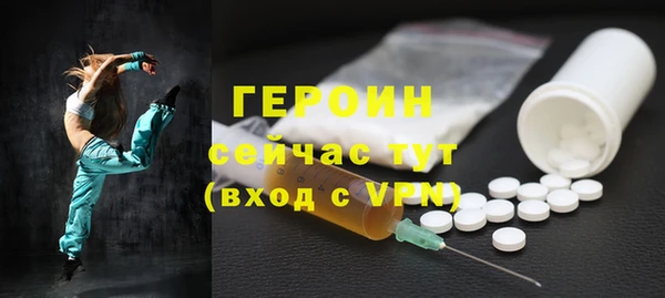 кокаин VHQ Абинск