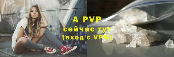 скорость mdpv Абдулино