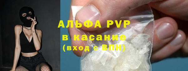 скорость mdpv Абдулино