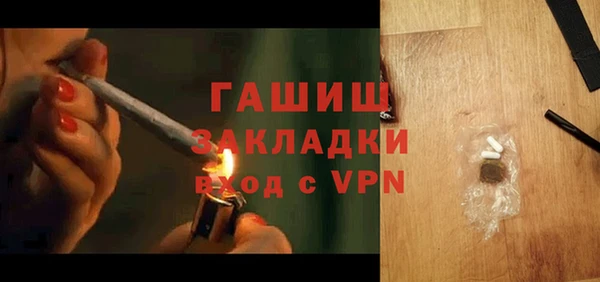 ALPHA PVP Абаза