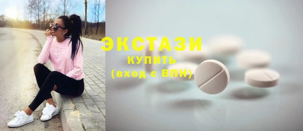 кокаин VHQ Абинск