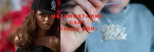 ALPHA PVP Абаза