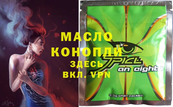 ALPHA PVP Абаза