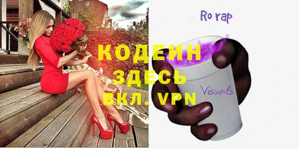 ALPHA PVP Абаза