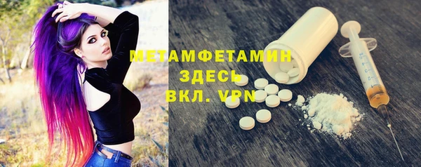 скорость mdpv Абдулино