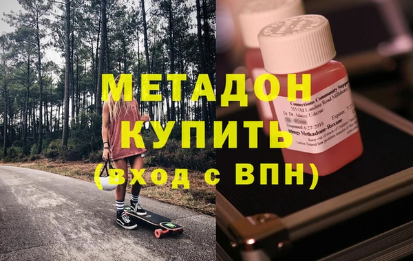 скорость mdpv Абдулино