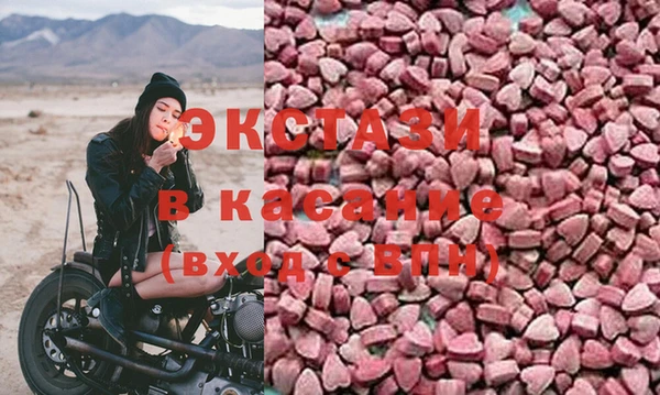 кокаин VHQ Абинск