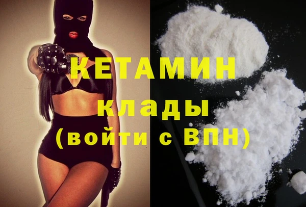 кокаин VHQ Абинск