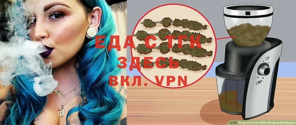 кокаин VHQ Абинск