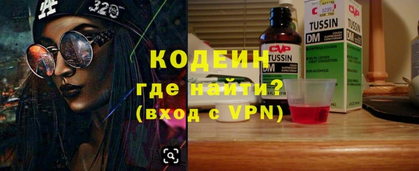 ALPHA PVP Абаза