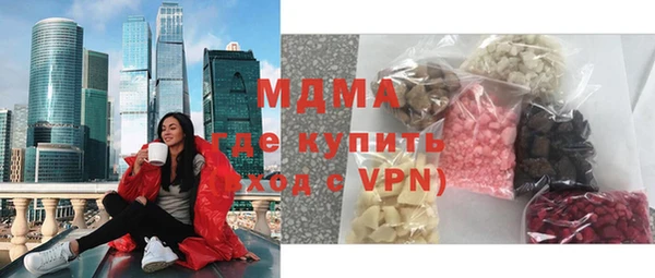 скорость mdpv Абдулино