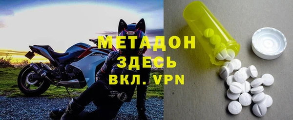 кокаин VHQ Абинск
