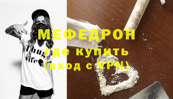 кокаин VHQ Абинск
