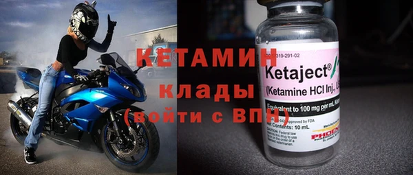 кокаин VHQ Абинск
