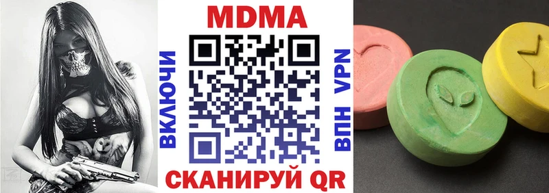 купить наркотик  Мосальск  MEGA как зайти  MDMA кристаллы 