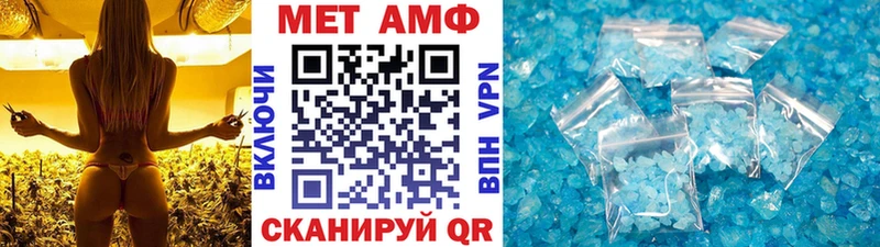 Метамфетамин пудра  Мосальск 